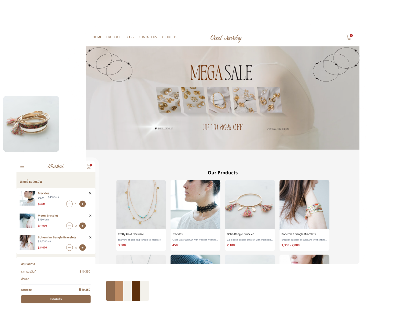 ภาพตัวอย่างแพลตฟอร์ม E-commerce